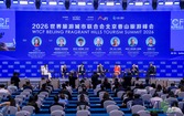 【峰会回顾】共享城市发展经验 聚力全球文旅产业提质升级_fororder_0V1A5668