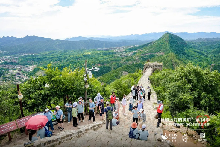 中青旅“认知远方的城市”第14季暨“小蝌蚪不怕黑”2026盲童夏令营温情启幕_fororder_07
