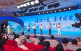 【会员新闻】中青旅赋能央视推介中国对外夏日文旅资源