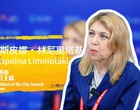 【WTCF Global Vista】“China is the next best destination”——Despina Linniotaki, President of the City Council of Athens_fororder_雅典极简版50s-封面